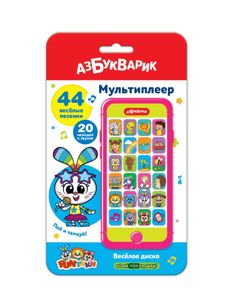 Музыкальная игрушка Азбукварик Мультиплеер Весёлое диско 4680019286662