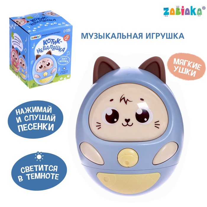 Музыкальная игрушка «Котик-неваляшка», звук, свет