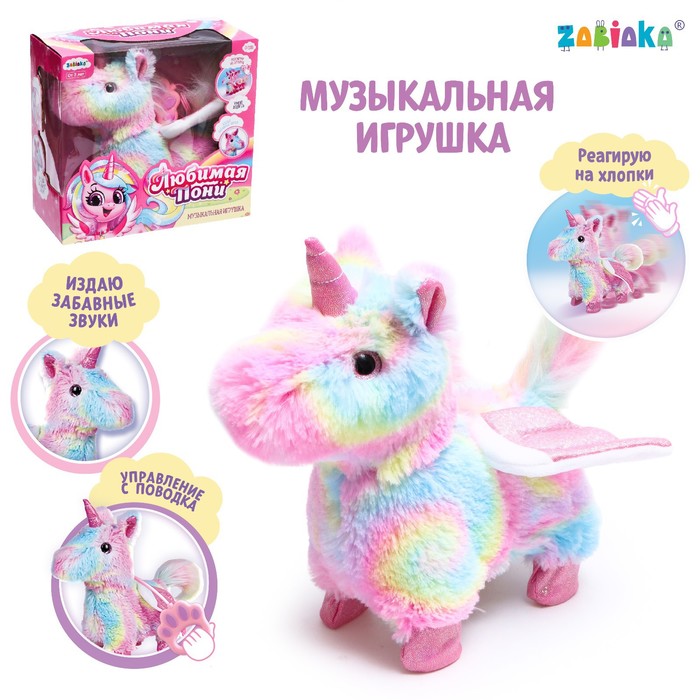 Музыкальная игрушка Любимая пони, ходит, звук