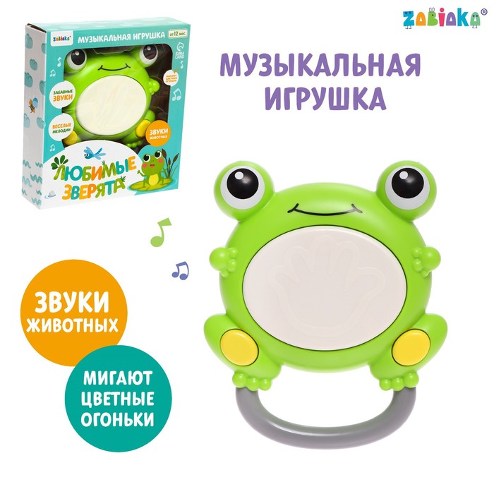 Музыкальная игрушка «Любимые зверята»