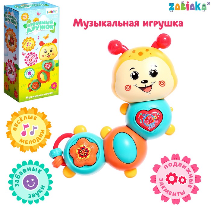 Музыкальная игрушка Любимый дружок, звук, свет