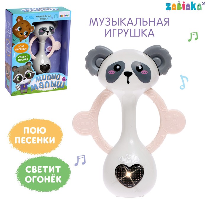 Музыкальная игрушка Милый малыш