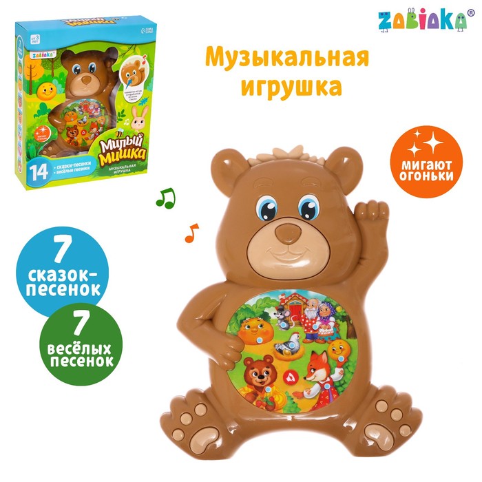 Музыкальная игрушка «Милый мишка»