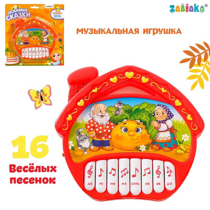 Музыкальная игрушка-пианино Любимые сказки, звук, батарейки