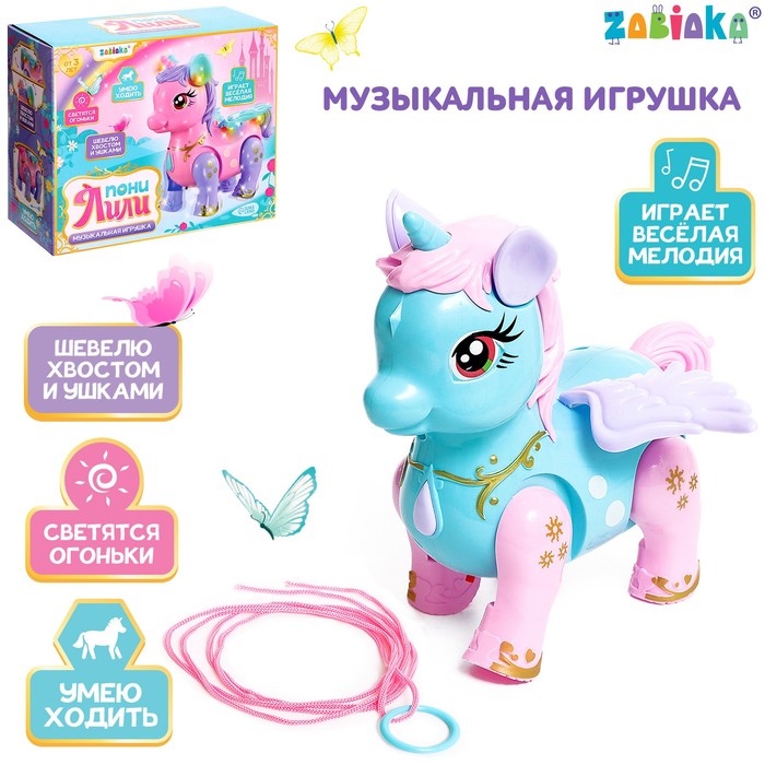 Музыкальная игрушка «Пони Лили», звук, свет, ходит