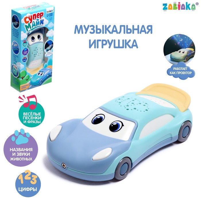 Музыкальная игрушка Супер Майк, звук, свет