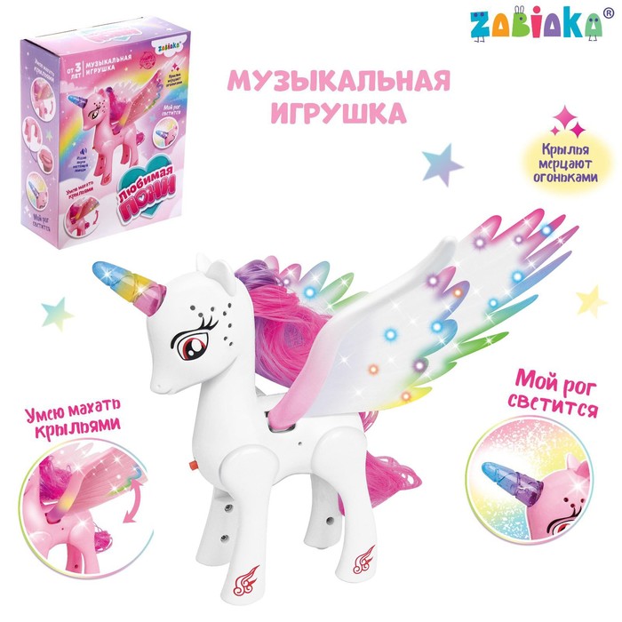 Музыкальная игрушка ZABIAKA