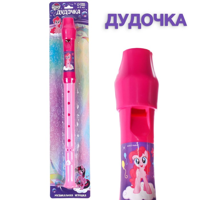 Музыкальные игрушка Дудочка