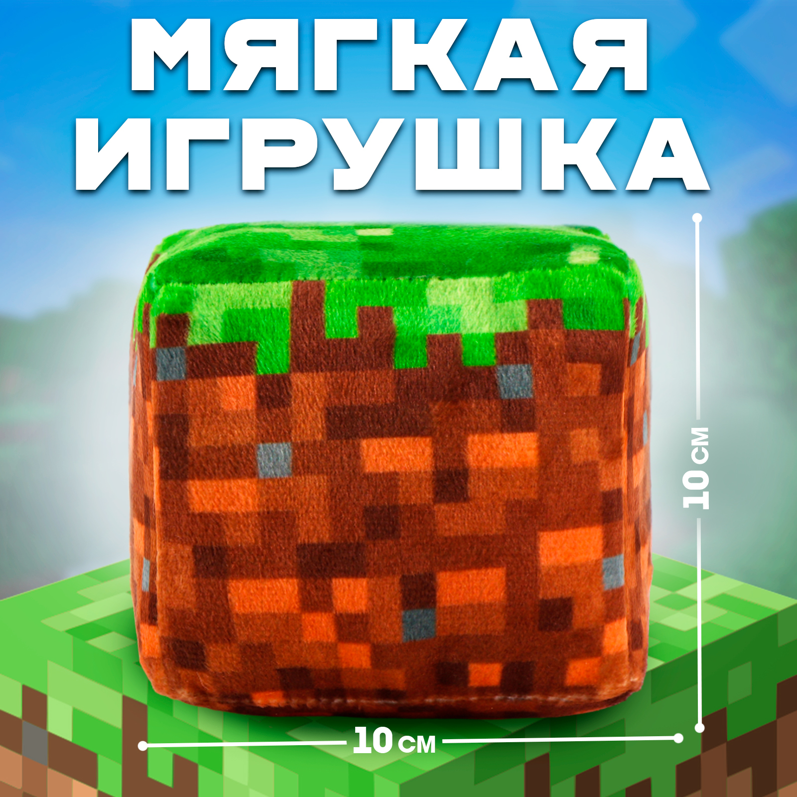 Мягкая игрушка Milo toys