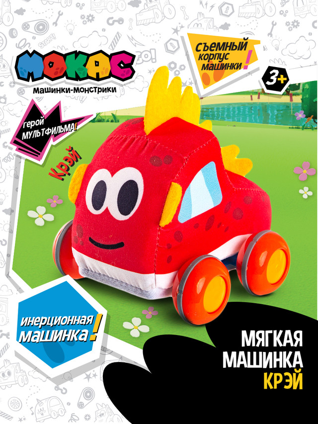 Мягкая игрушка Мокас Машинка Крэй 10 см красный