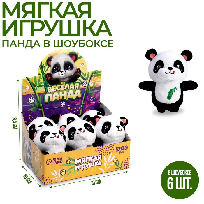 Мягкая игрушка Веселая панда (6 шт