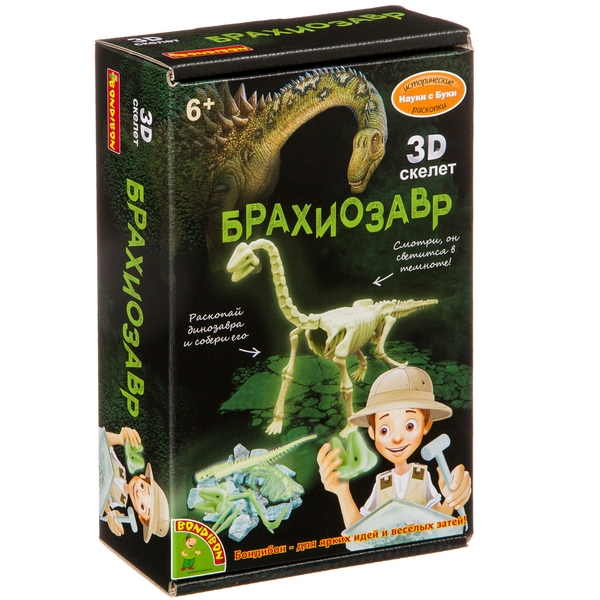 Набор Bondibon Исторические раскопки Науки с Буки Брахиозавр, светится в темноте