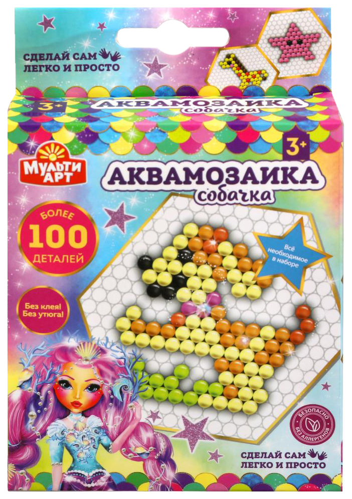 Набор для детского творчества Аквамозаика. Собачка Multi Art