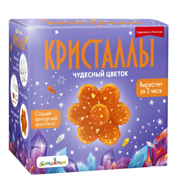 Набор для экспериментов Фигурный кристалл. Цветок, оранжевый Bumbaram