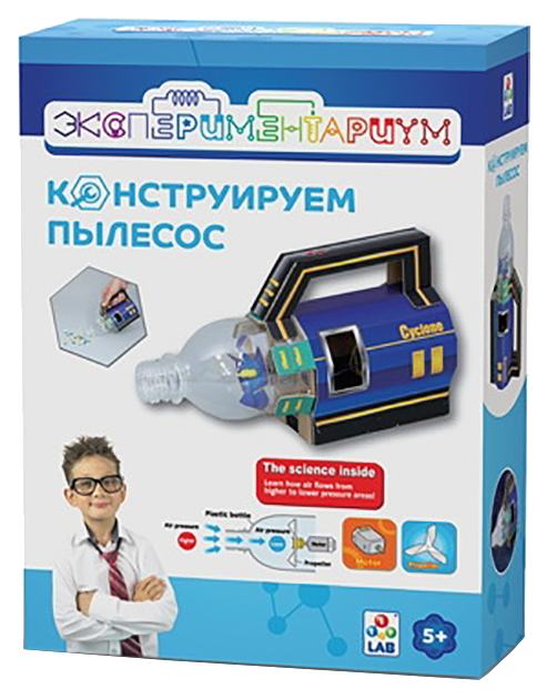 Набор для исследования 1toy Экспериментариум Конструируем пылесос