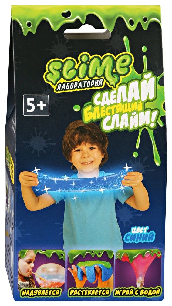 Набор для мальчиков малый Slime Лаборатория, синий, 100 гр.