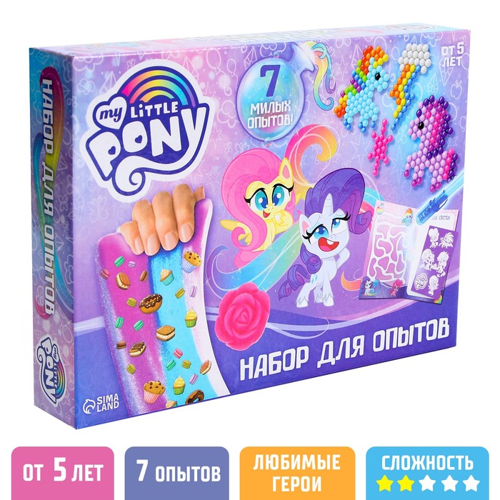 Набор для опытов Большой набор опытов,7 волшебных опытов, 7 в 1, My Little Pony