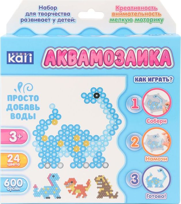 Набор для творчества Kari Kids аквамозаика 600 дет. K7351-1