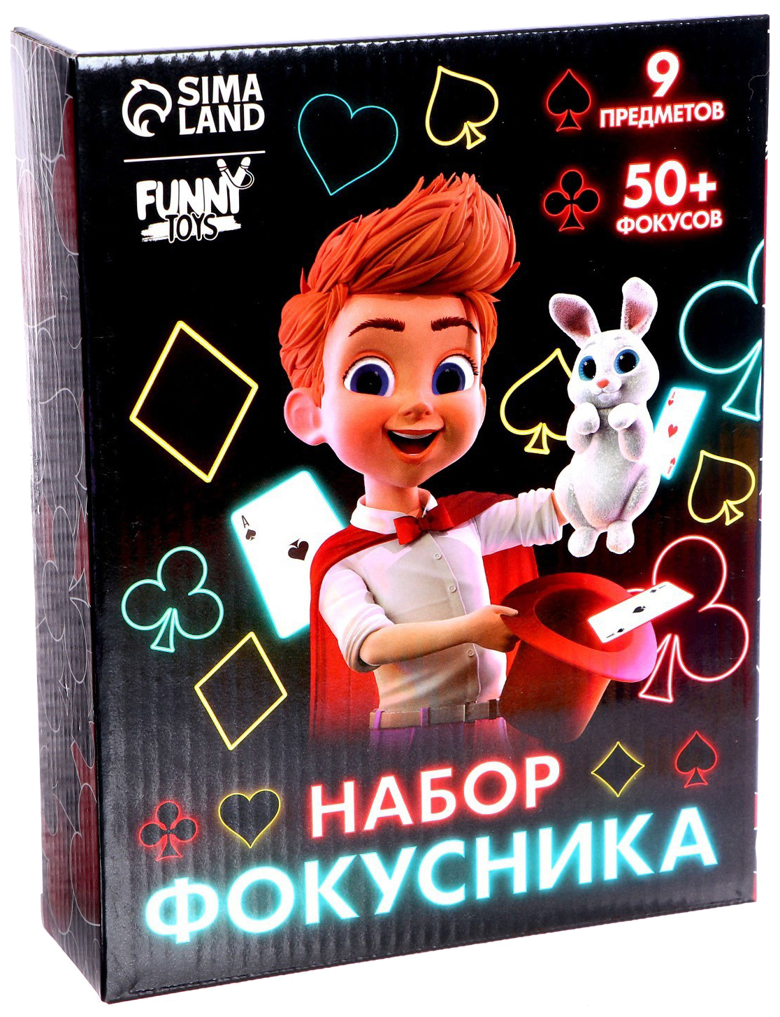 Набор фокусника (50+фокусов