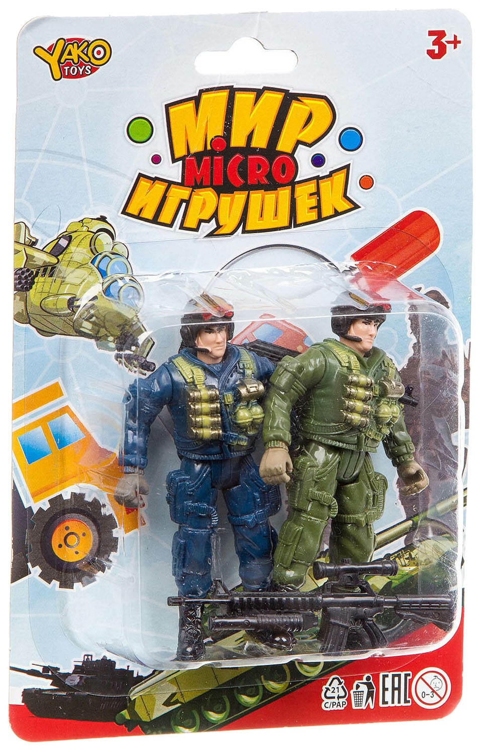 Набор игровой военный Yako Toys с 2солдатиком Мир micro Игрушек M7606