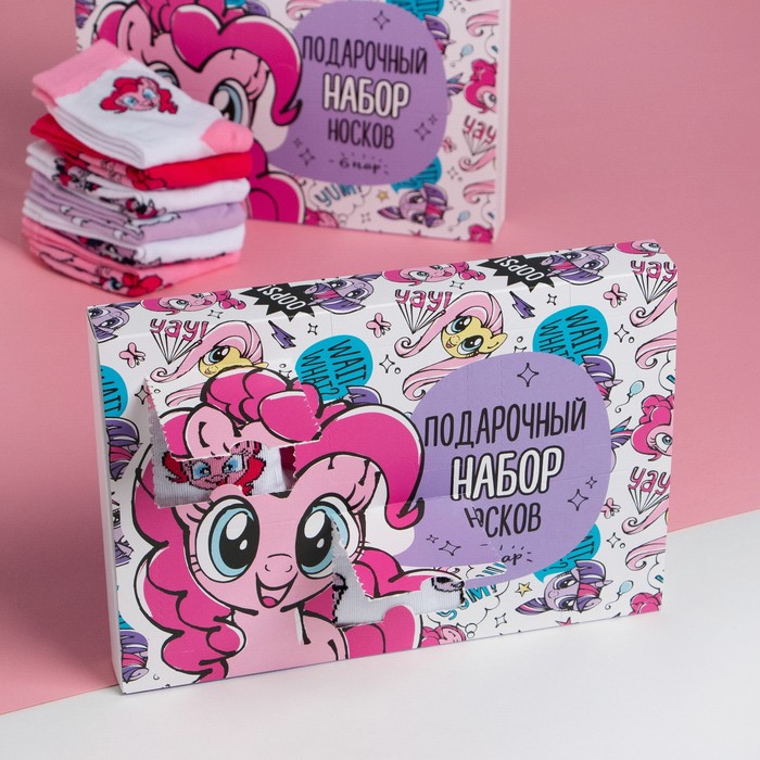 Набор носков 6 пар Искорка и Пинки Пай, My little Pony, 14-16 см