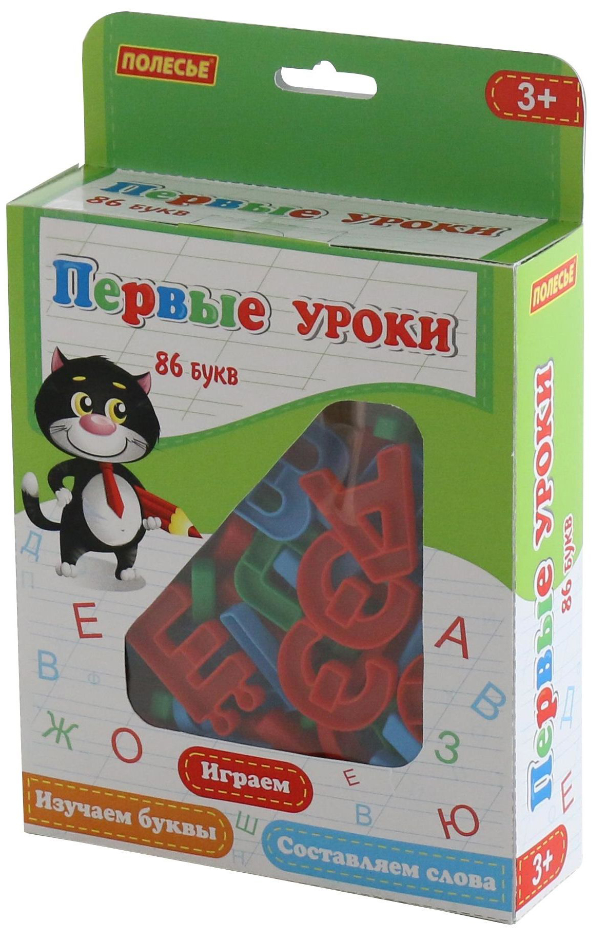 Набор Полесье Первые уроки на магнитах 86 букв