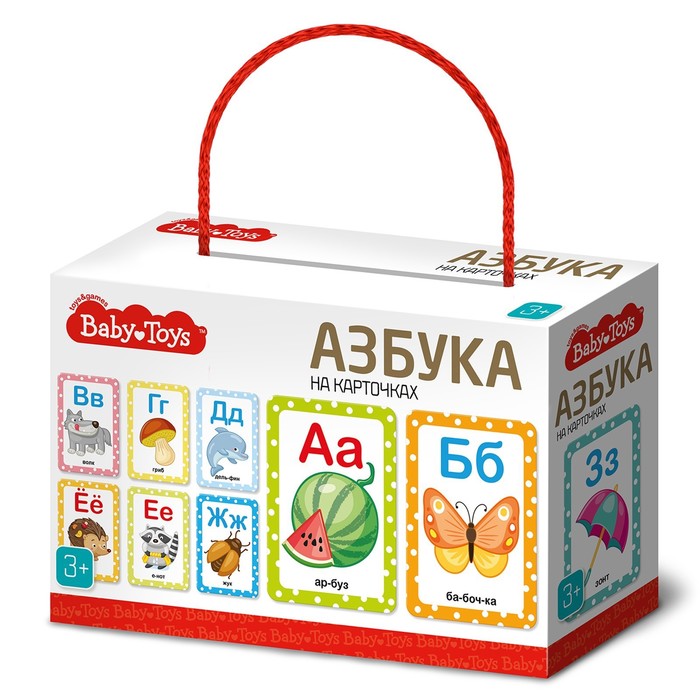 Настольная игра Азбука на картинках