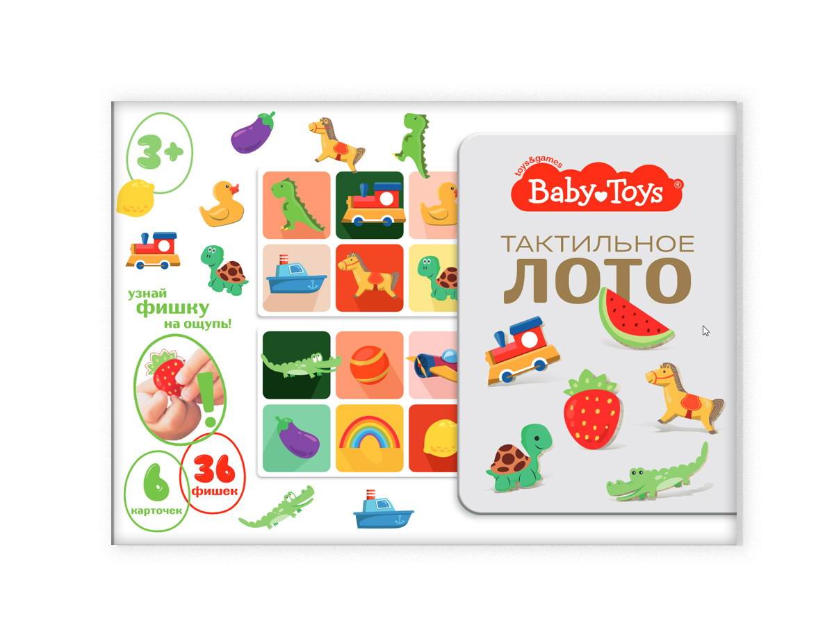 Настольная игра Baby Toys Тактильное лото