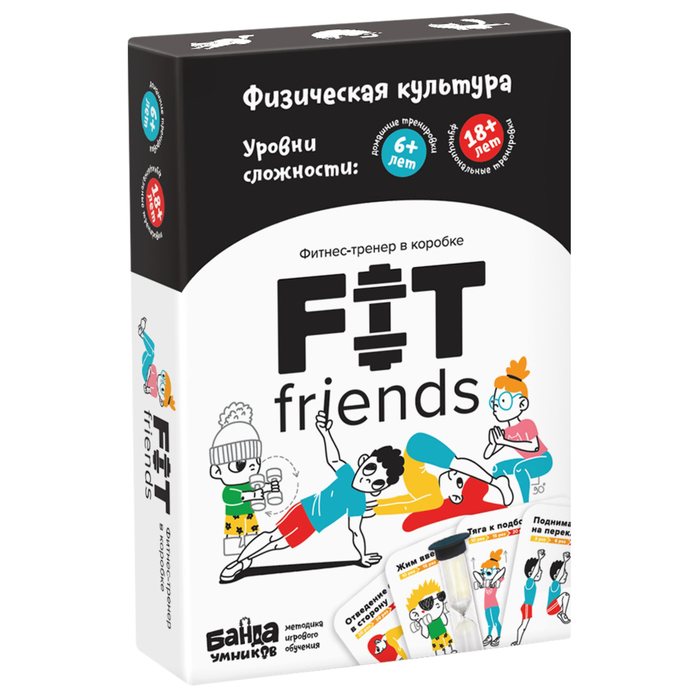 Настольная игра Банда Умников Fit friends