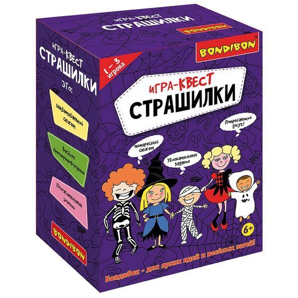 Настольная игра Bondibon квест Страшилки, ВВ5140-GW