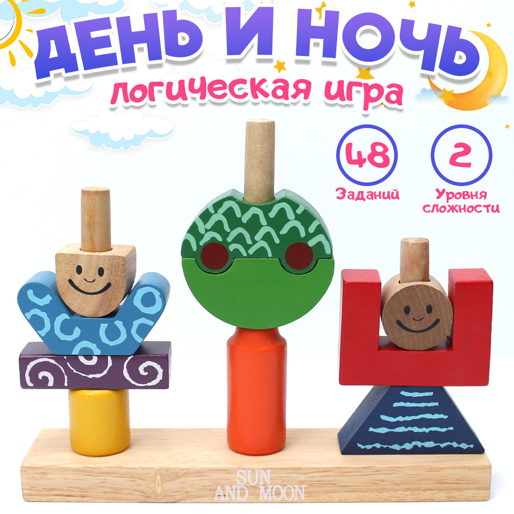 Настольная игра День и ночь