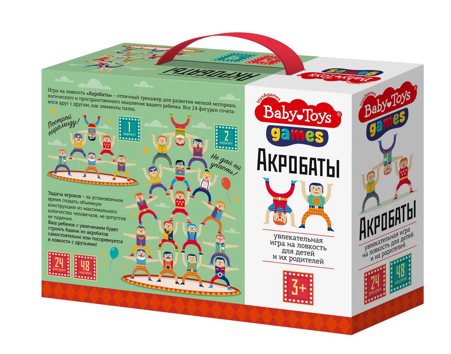 Настольная игра Десятое королевство Baby Toys Gаmes Акробаты 24 шт