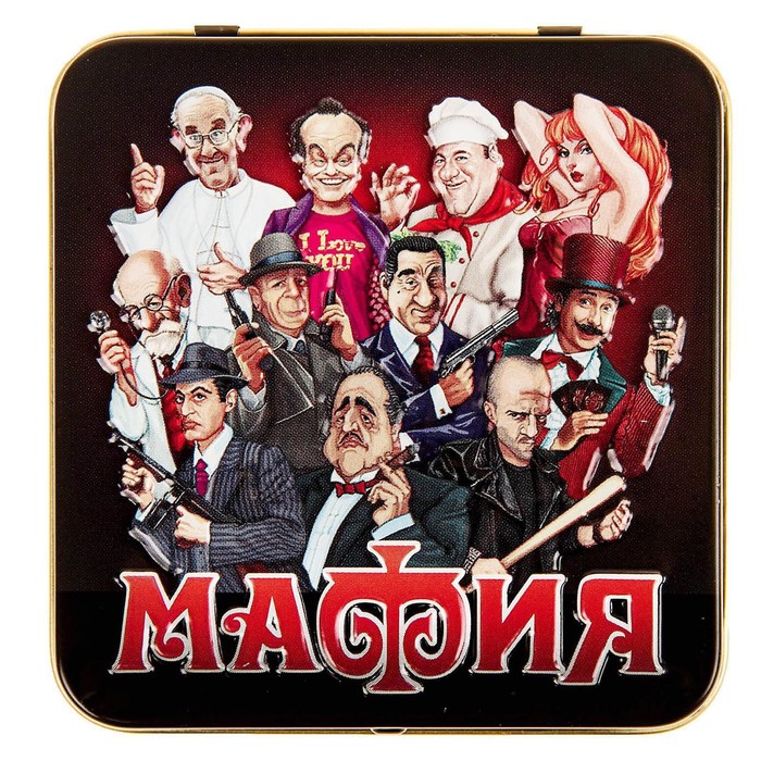 Настольная игра Десятое Королевство Мафия