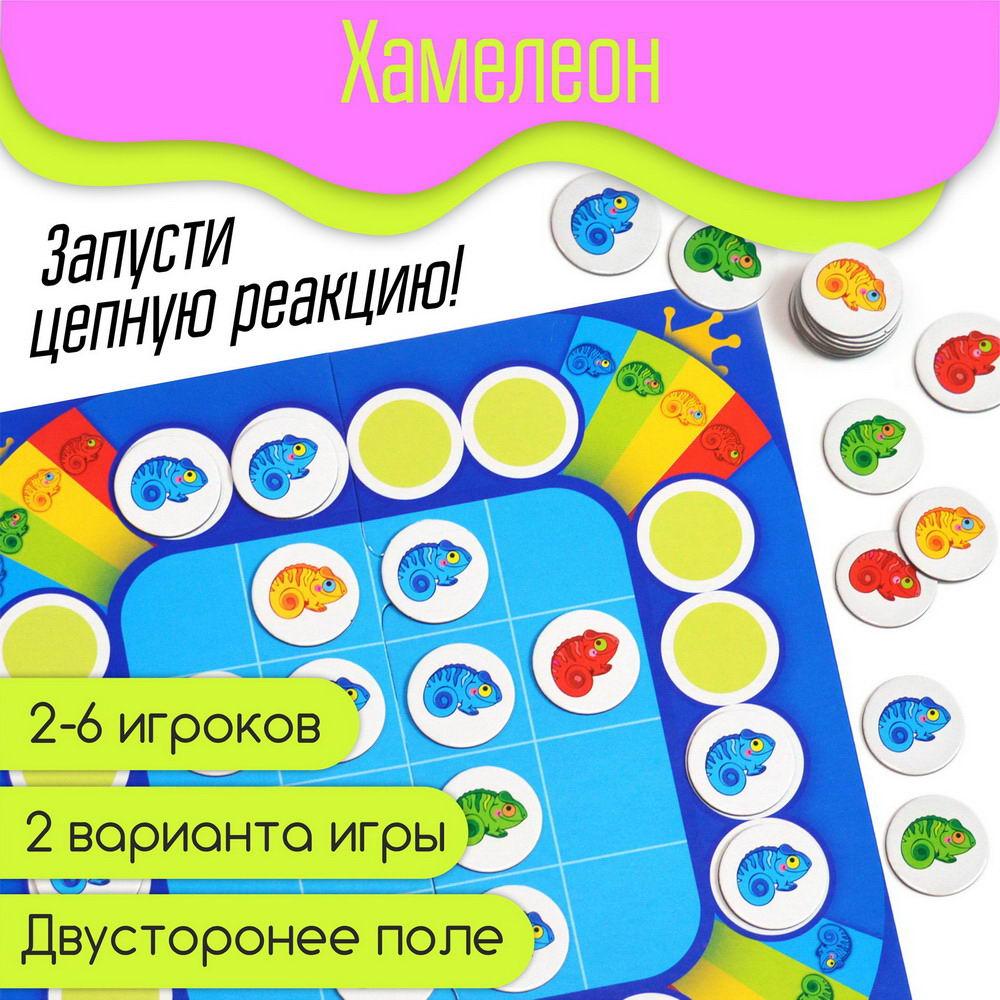 Настольная игра Дрофа-Медиа Талантливое поколение Хамелеон