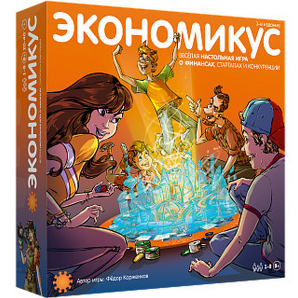 Настольная игра Экономикус, 3-е издание Экономикус