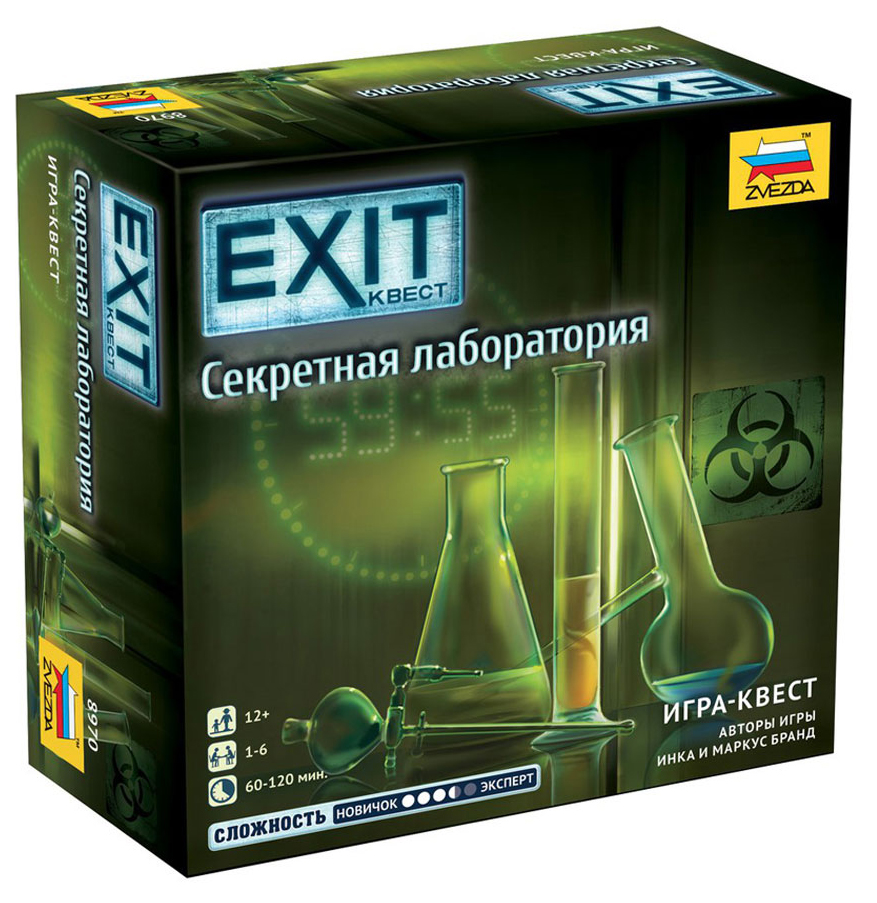 Настольная игра Exit-квест. Секретная лаборатория