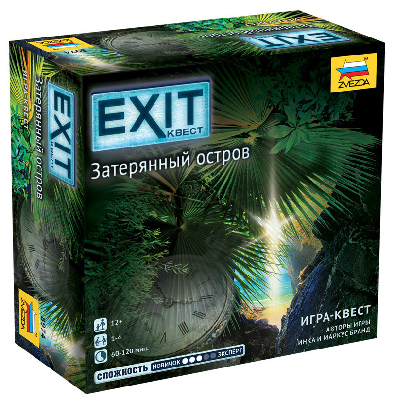 Настольная игра Exit. Затерянный остров