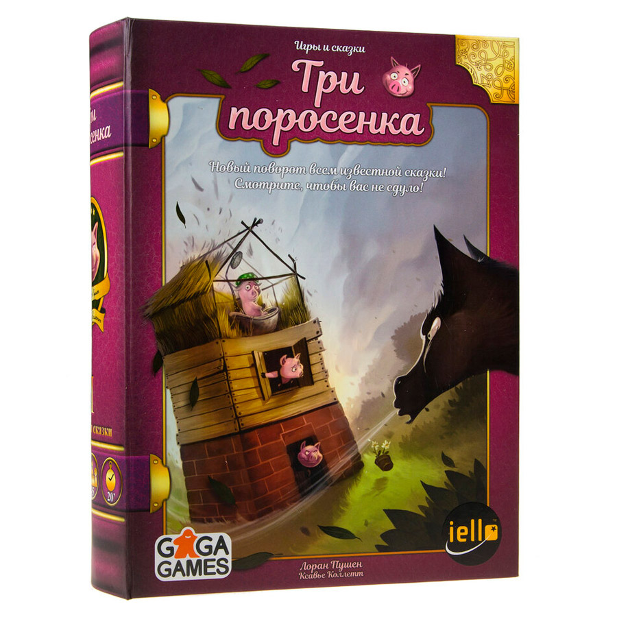 Настольная игра GaGa Games Три Поросенка