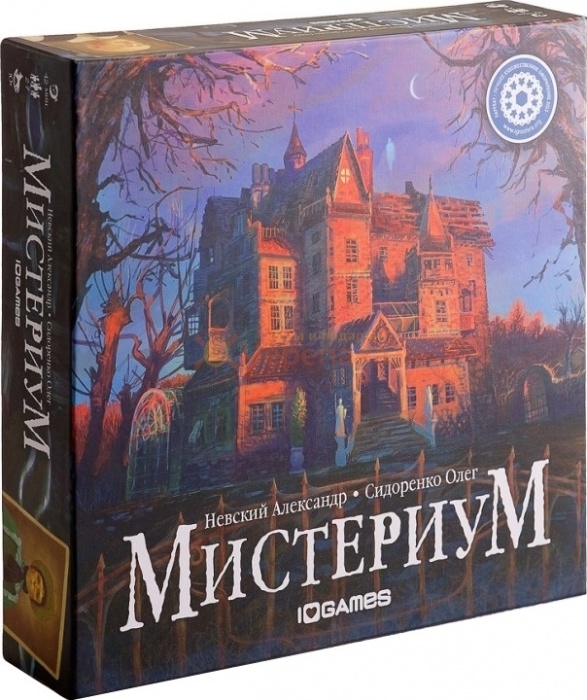 Настольная игра Геменот Мистериум 11664/1006