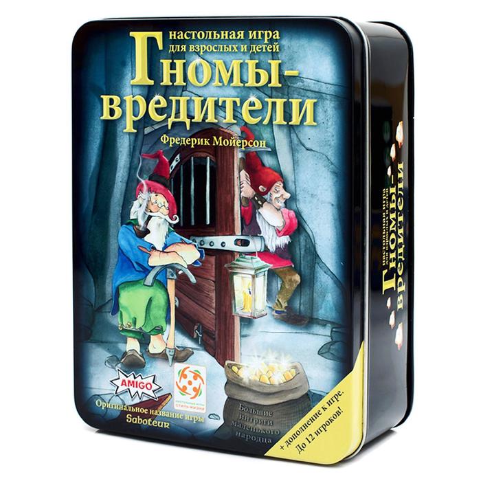 Настольная игра «Гномы-вредители» Делюкс