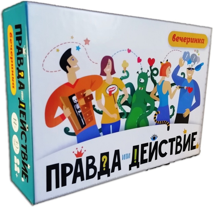 Настольная игра Хэппи bunch Правда или действие?! Вечеринка