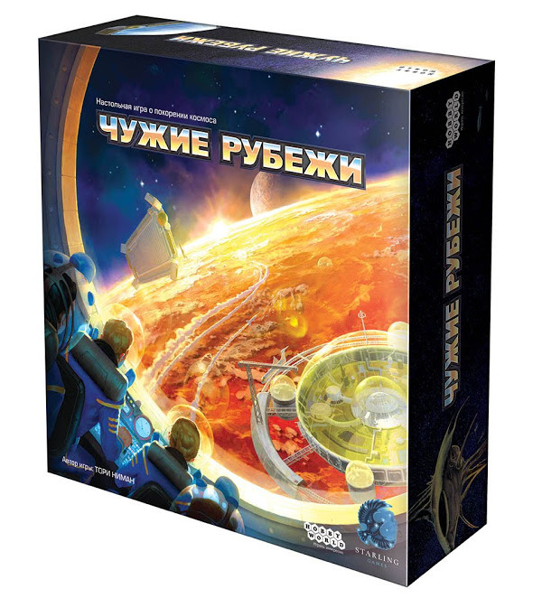 Настольная игра Hobby World Чужие рубежи