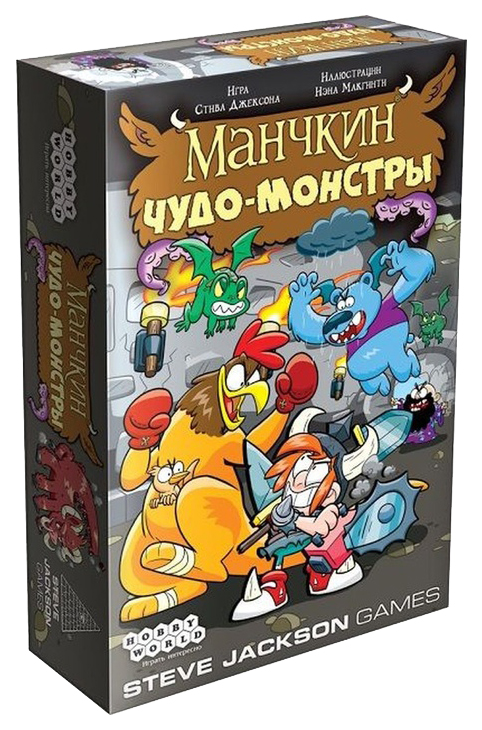 Настольная игра Hobby World Манчкин Чудо-монстры 172