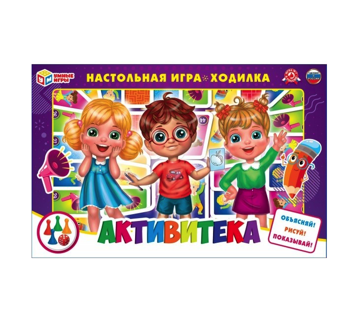 Настольная игра-ходилка Активитека Умные игры