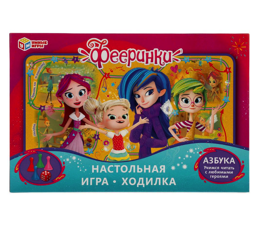 Настольная игра-ходилка Азбука. Фееринки Умные игры