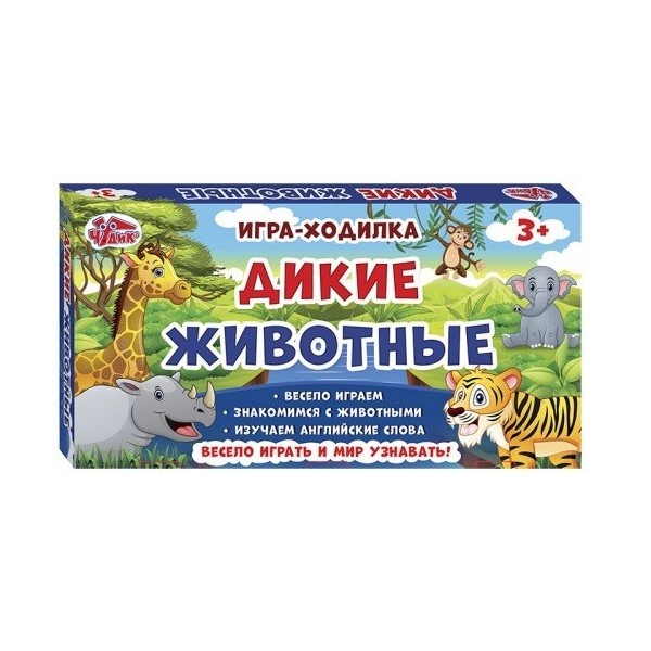 Настольная игра-ходилка Дикие животные Ранок