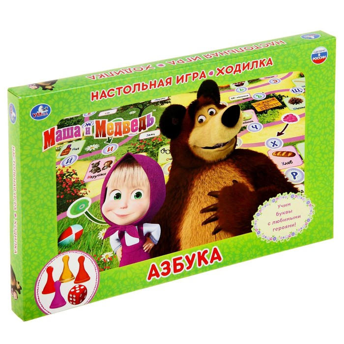 Настольная игра-ходилка Маша и Медведь, Азбука