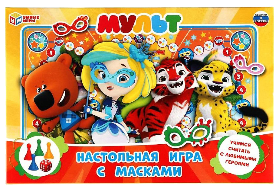 Настольная игра-ходилка Мульт, с масками Умные игры 4680107941695