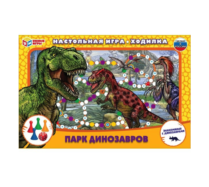 Настольная игра-ходилка Парк динозавров Умные игры