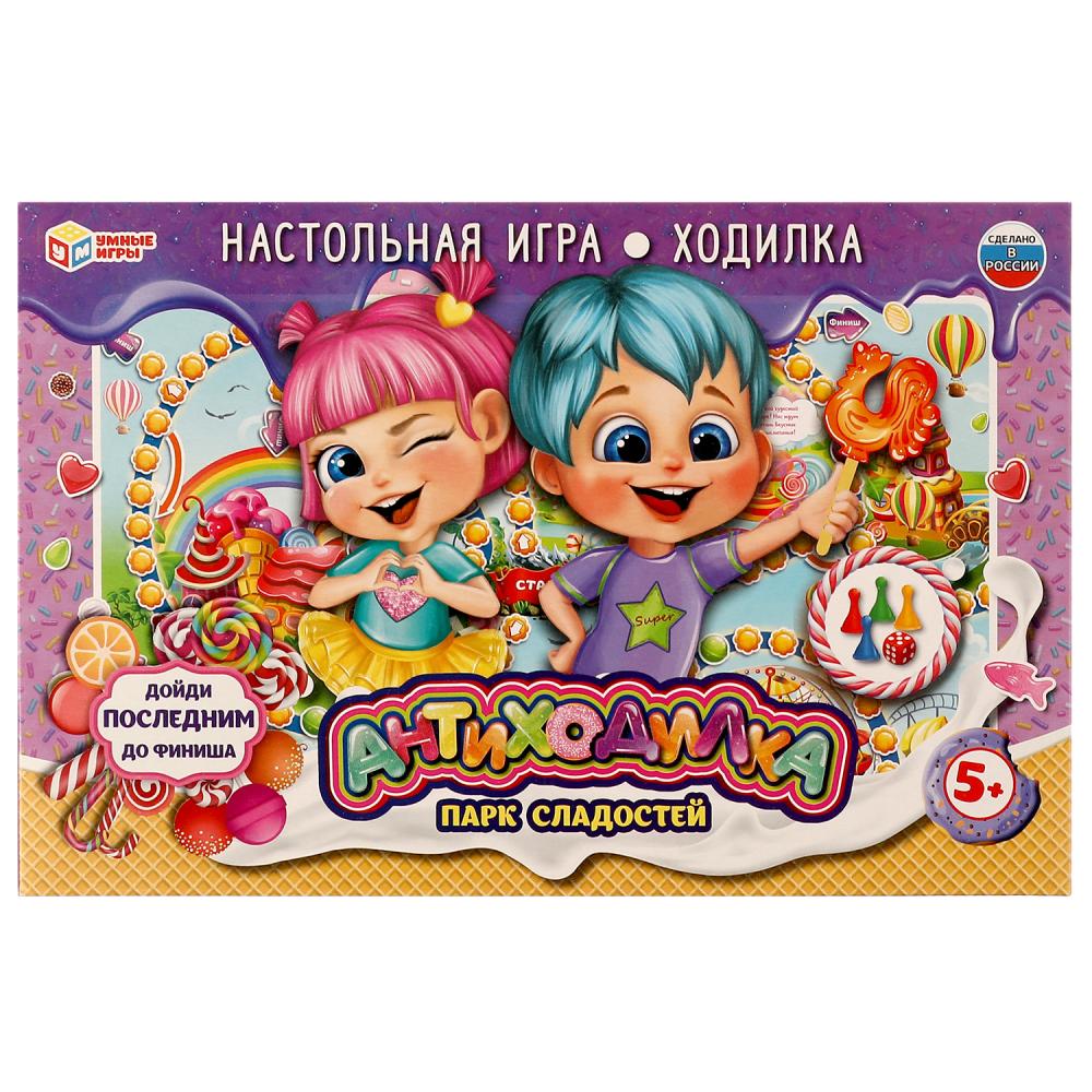 Настольная игра-ходилка Умка Антиходилка Парк сладостей. 468010794081